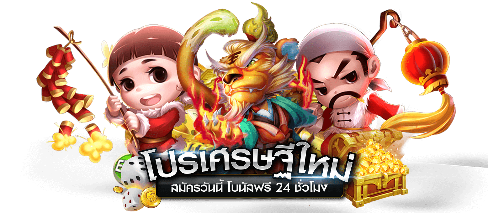 เล่นสล็อตออนไลน์ เครดิตฟรี ต้อง live22 สมัครวันนี้รับไปเลย โบนัส100%