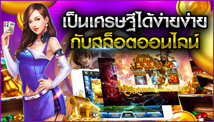 live22 เกมยิงปลาออนไลน์ ฟรีเครดิต 2020 เครดิตฟรี 200 บาท เมื่อสมัครสล็อต